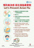 Let's Prevent Avian Flu