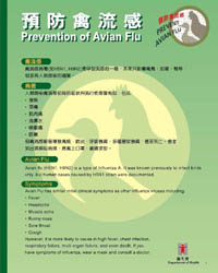Prevention of Avian Flu