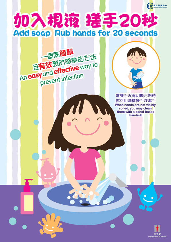 海報
