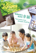Prepare well for a home
