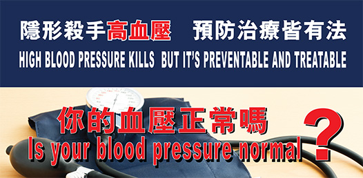 World Health Day 2013 Page