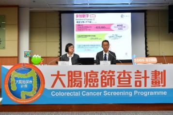 Launch of the Colorectal Cancer Screening Programme