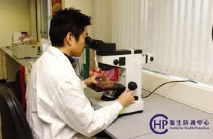 Public Health Laboratory Services Branch