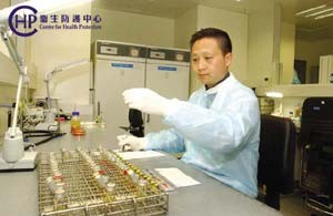 Public Health Laboratory Services Branch