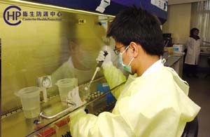 Public Health Laboratory Services Branch