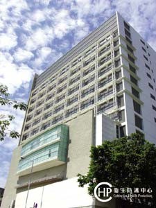 Public Health Laboratory Services Branch
