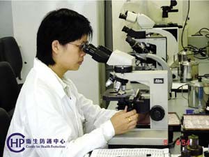 Public Health Laboratory Services Branch