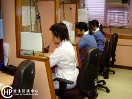 Public Health Services Branch
