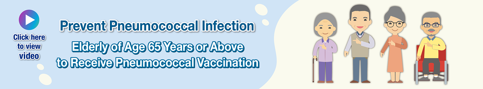 Click Here To View Video - Prevention of Pneumococcal Infection: Elderly of Age 65 Years or Above to Receive Pneumococcal Vaccination