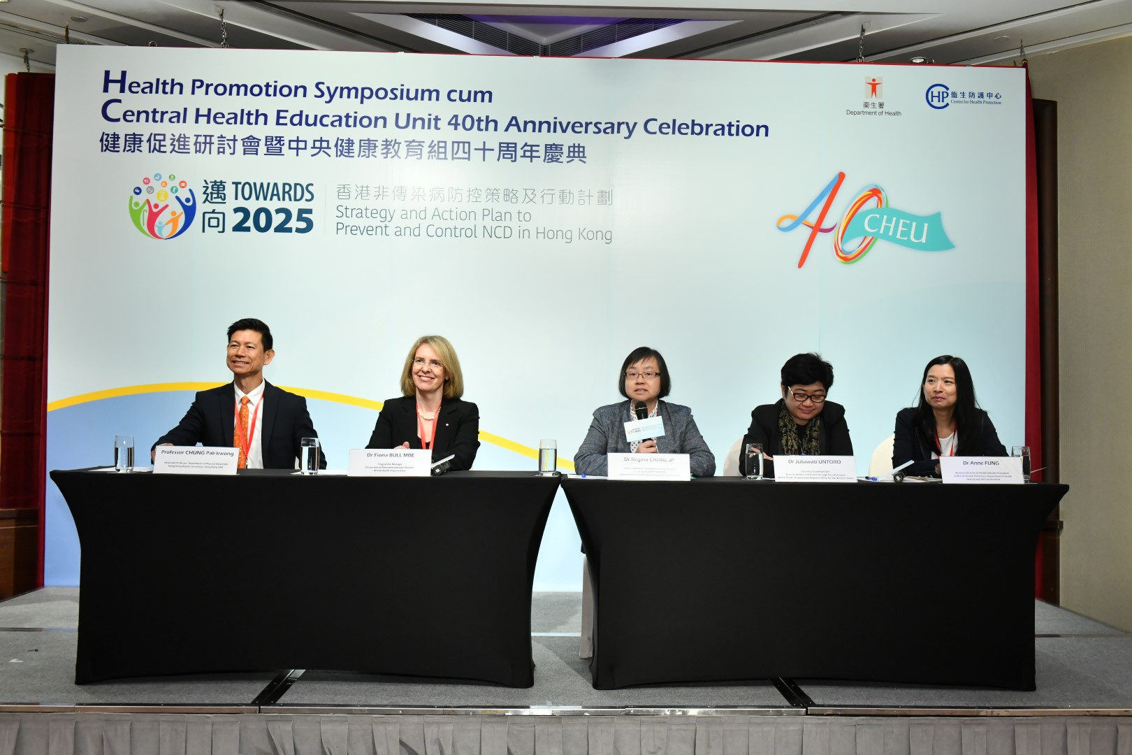 小組討論和閉幕辭