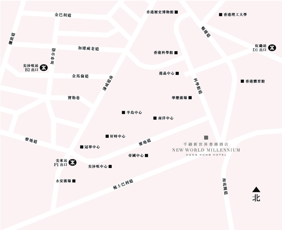 千禧新世界香港酒店地圖 - 香港九龍尖沙咀東部麼地道72號