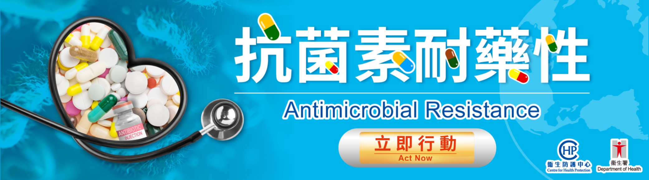 Static: Fight Drug Resistent Bacteria