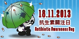 Antibiotic Awareness Day 18 November 2013