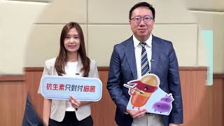 Antimicrobial Resistance