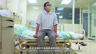 AMR: A Survivor’s Story