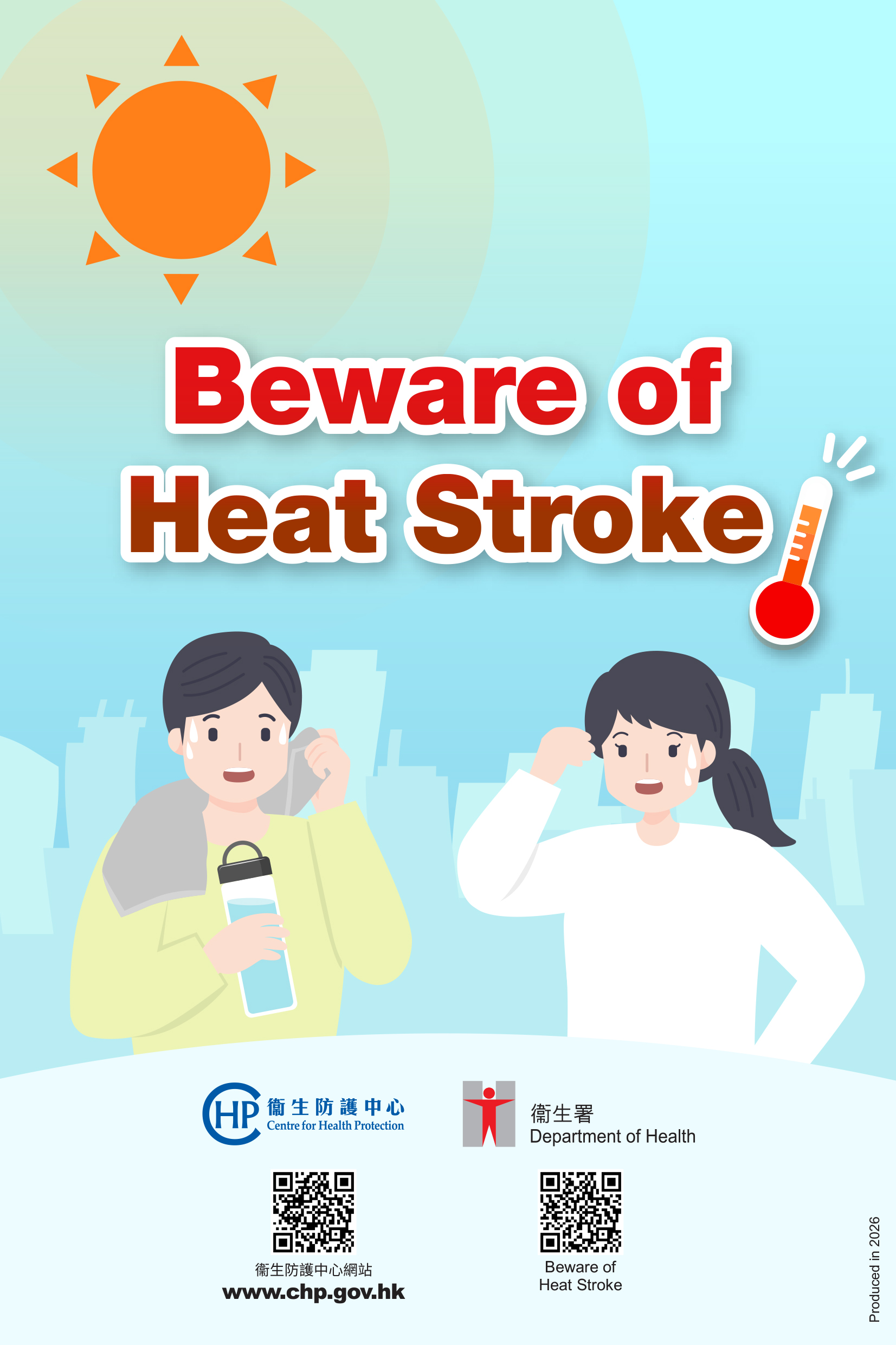 Beware of Heat Stroke