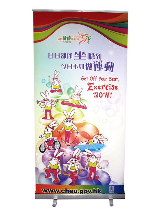 日日都系坐喺到，今日不如做运动