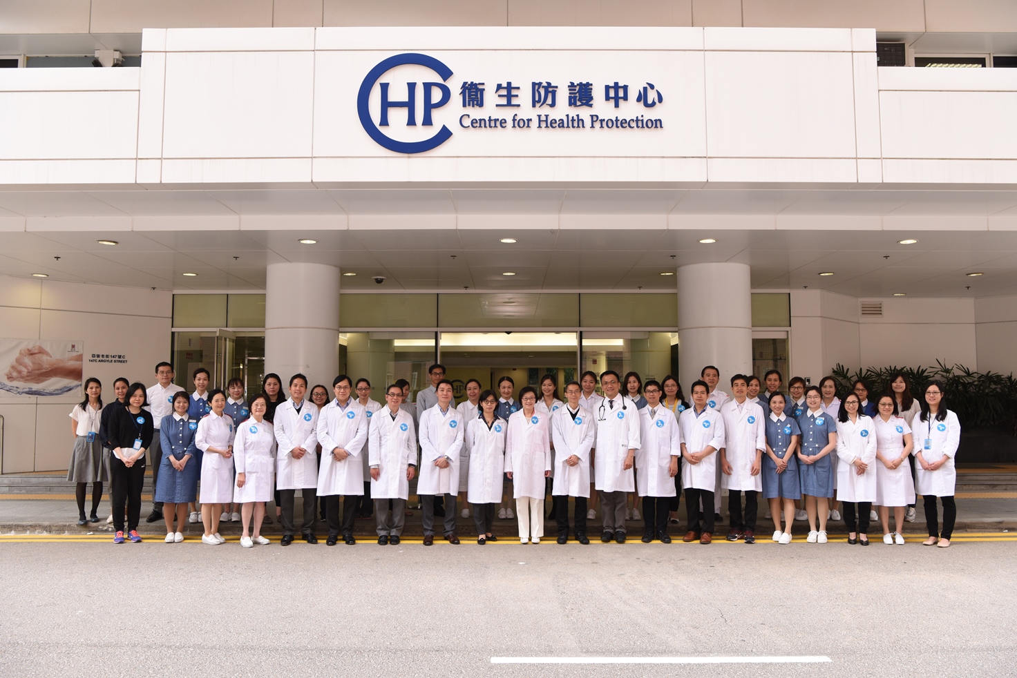 Centre for Health Protection - Event Photos