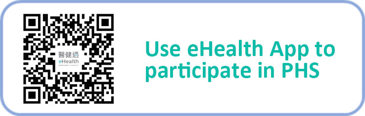 Use eHealth App to participate in PHS