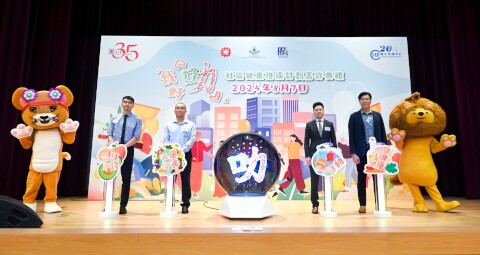 2023-2024 Recognition Ceremony Thumbnail 3