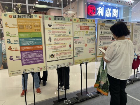 2023-2024 District Activities Thumbnail 11