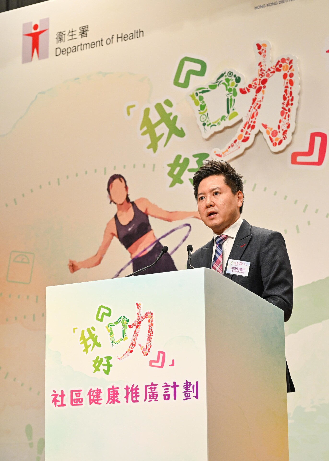 2024-2025 Recognition Ceremony Photo 1