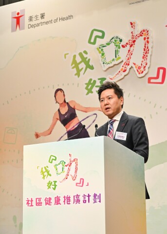 2024-2025 Recognition Ceremony Thumbnail 1
