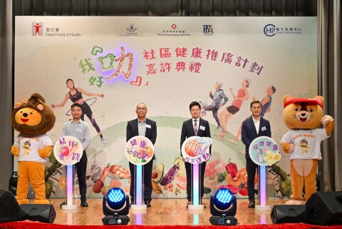 2024-2025 Recognition Ceremony Thumbnail 3