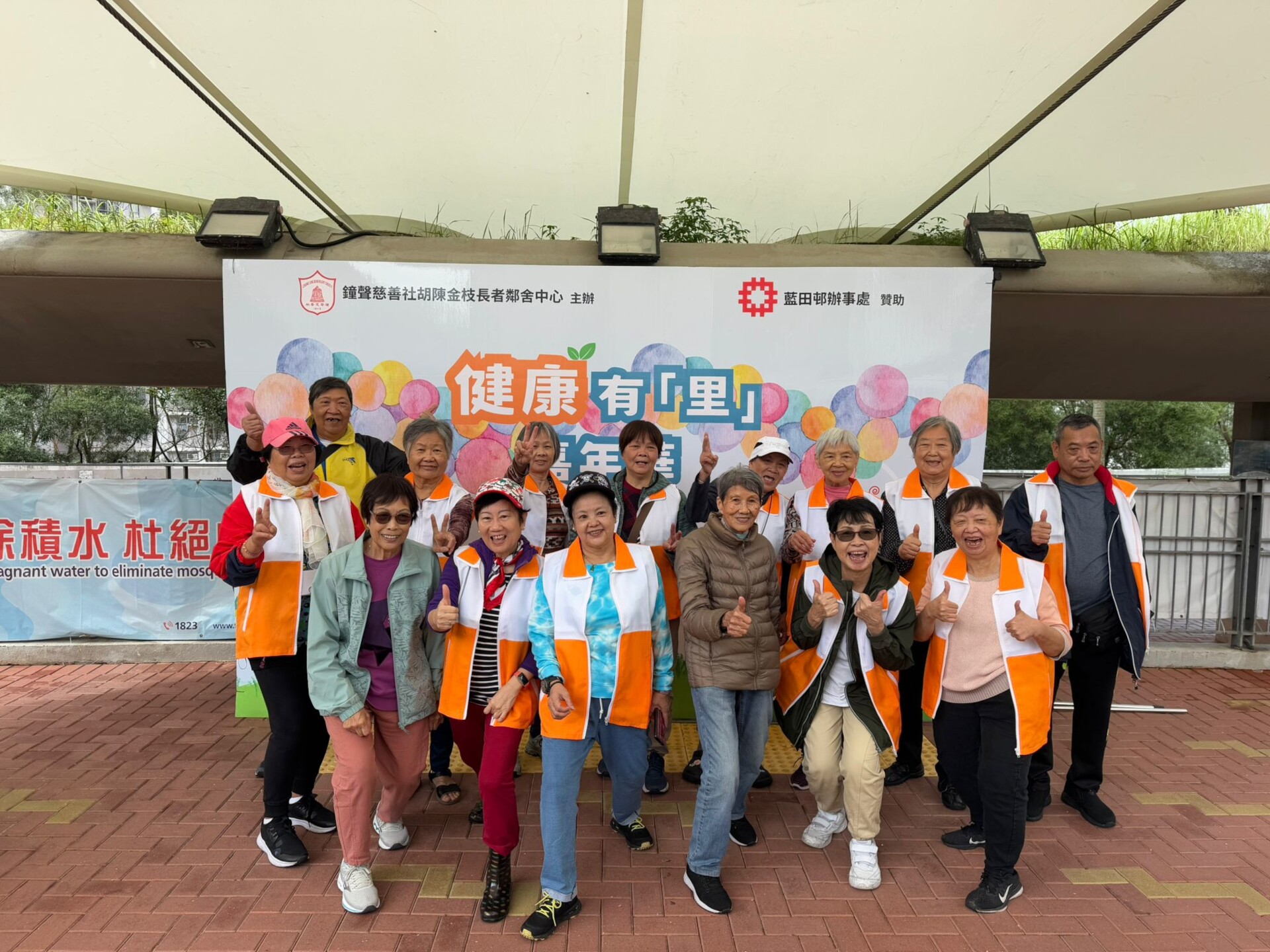 2024-2025 District Activities Photo 21
