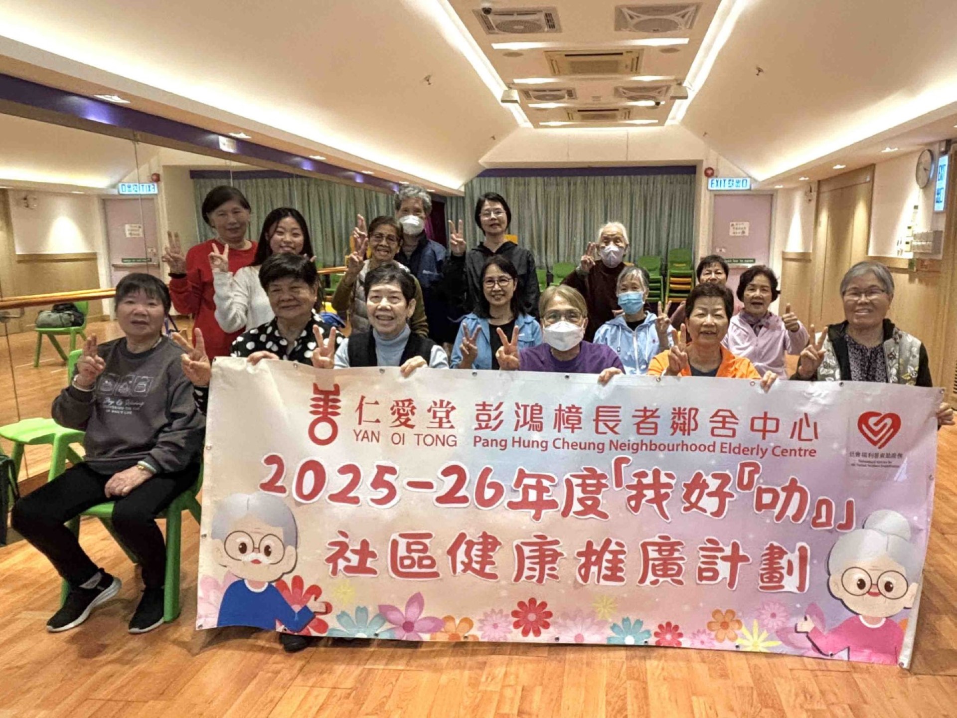 2025-2026 District Activities Photo 1
