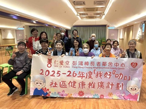 2025-2026 District Activities Thumbnail 1