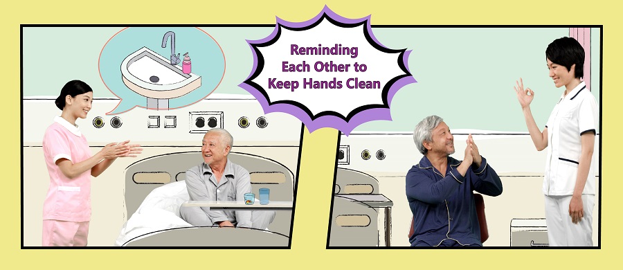Reminding Each Other to Keep Hands Clean at HOSPITAL