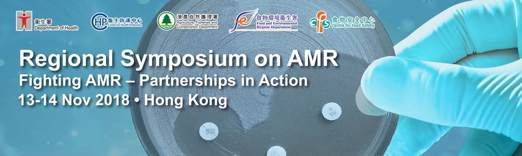 Regional Symposium Banner