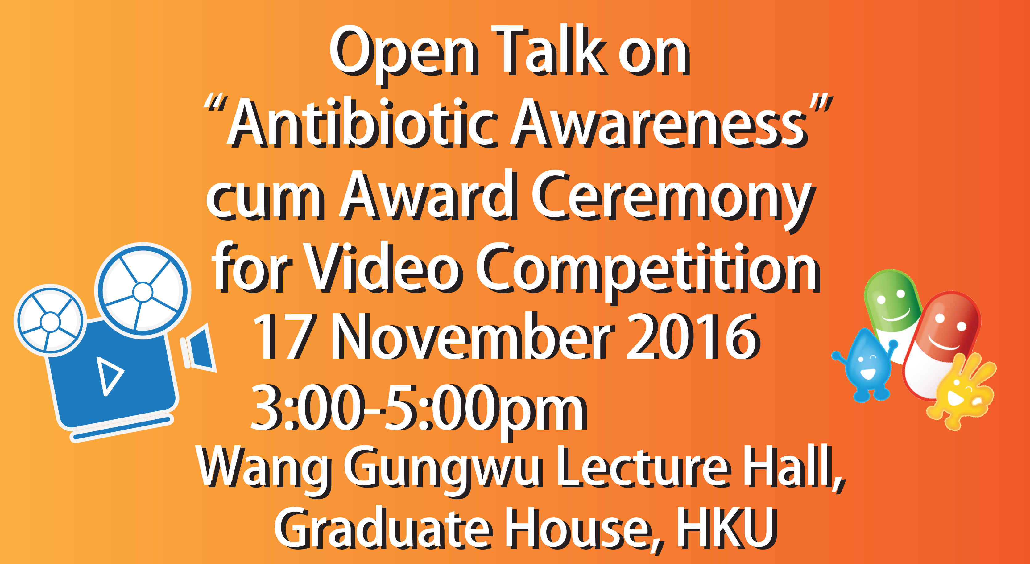 Video Competition Banner