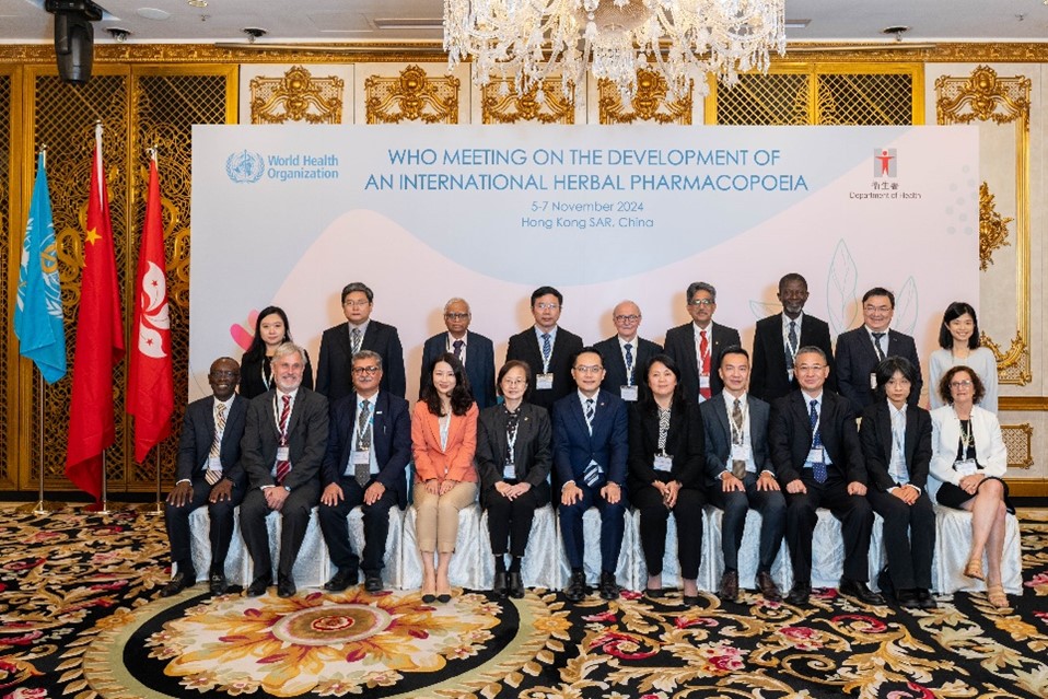 中医药规管办公室