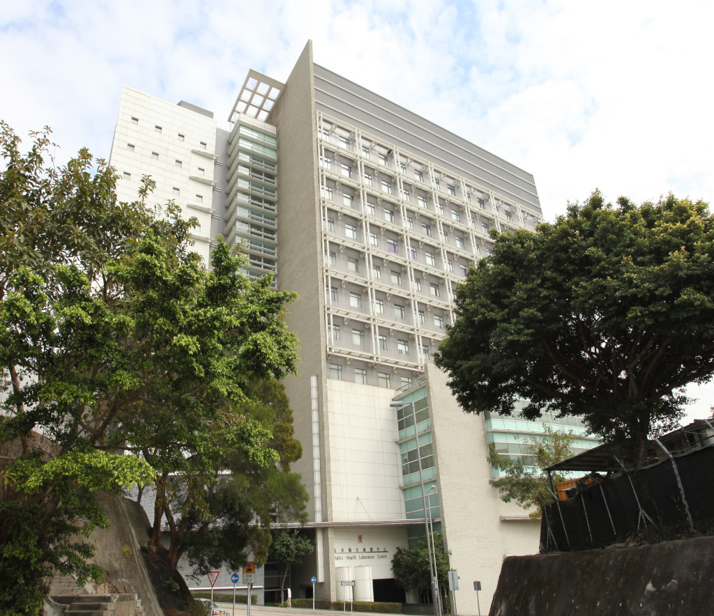 公共卫生化验服务处