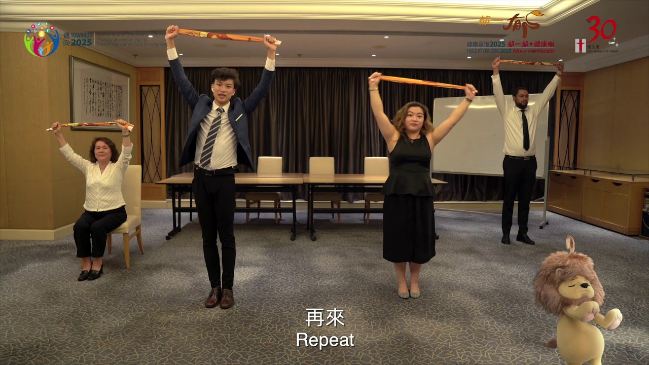 日常伸展操 - 轻量版