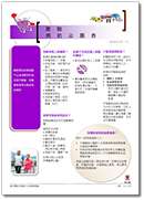 肺癌預防及篩查