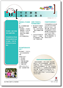 甲狀腺癌預防及篩查