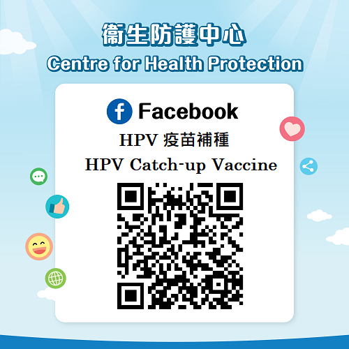 Centre for Health Protection Facebook