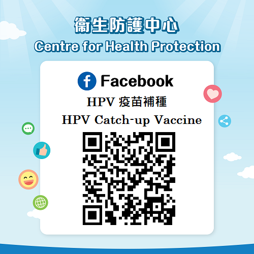 Centre for Health Protection Facebook