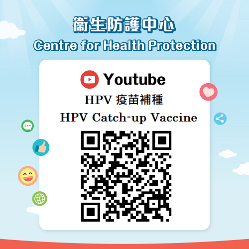 Centre for Health Protection Youtube Channel