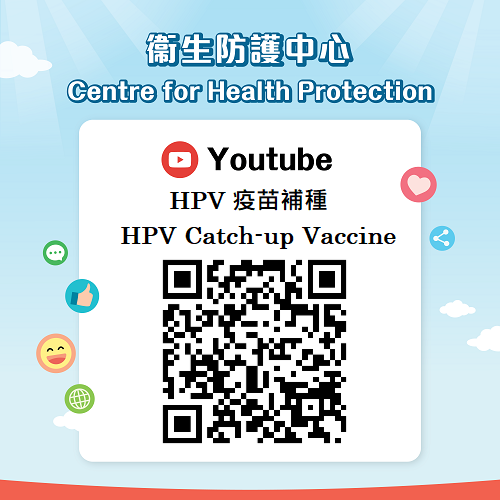 Centre for Health Protection Youtube Channel