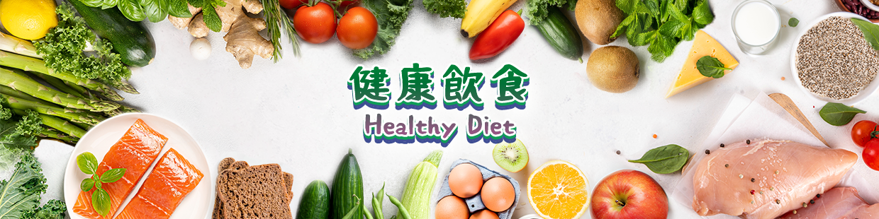 Healthy Diet