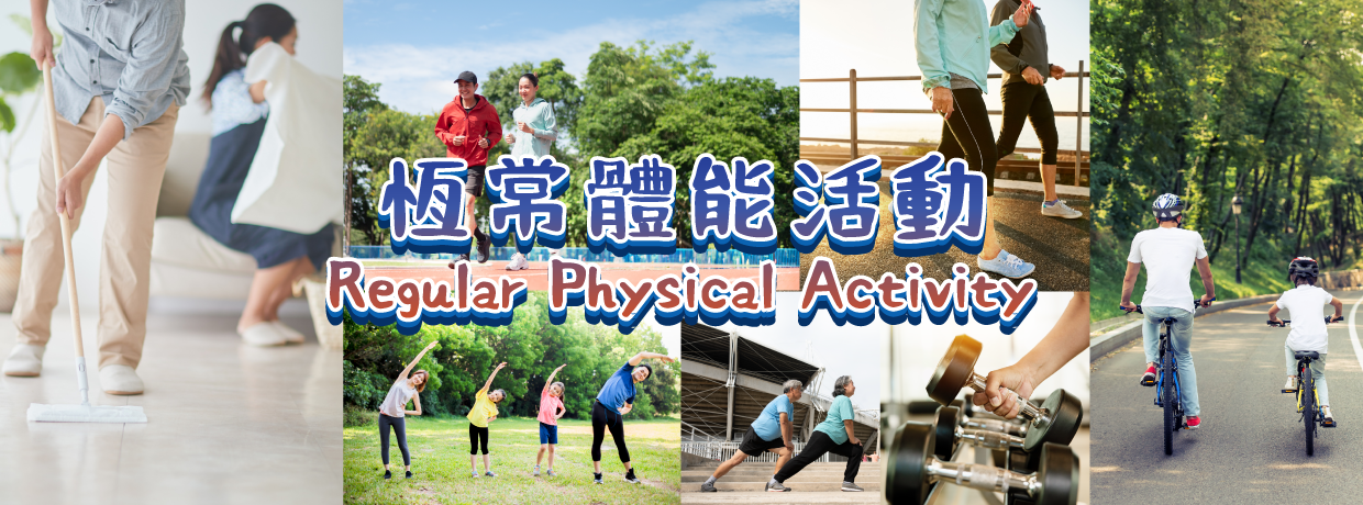 Regular Physical Activity