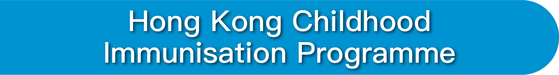 Hong Kong Childhood Immunisation Programme