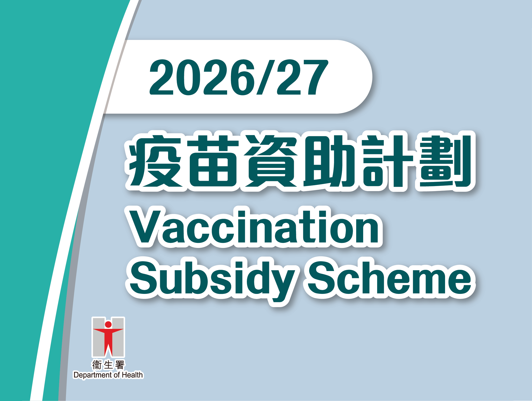 VSS 2026-27