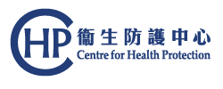 Centre for Health Protection 衞生防護中心